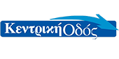 ΚΕΝΤΡΙΚΗ-ΟΔΟΣ-logo